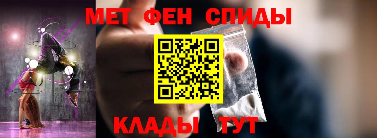 АМФЕТАМИН 97% Кубинка