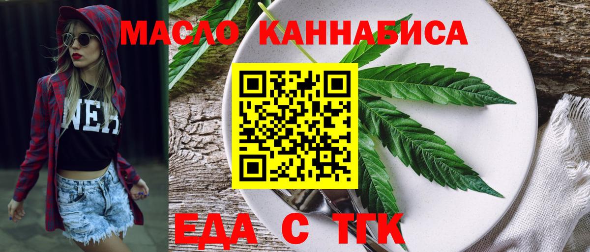 Кубинка  Canna-Cookies марихуана  Вход с VPN 