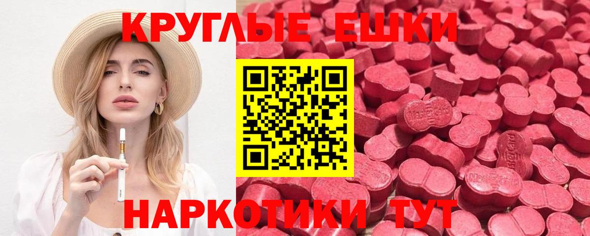ГАШИШ Кубинка