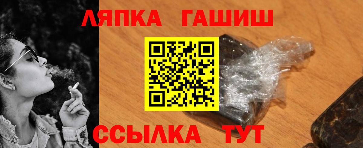 Гашиш ice o lator Кубинка