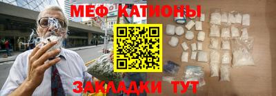 кокаин перу Камышлов