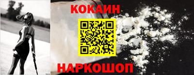 героин Канаш