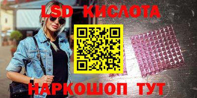 кокаин перу Камышлов