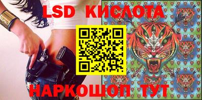 героин Канаш