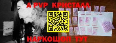 героин Канаш