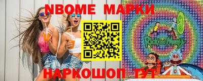 героин Канаш