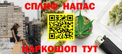 кокаин перу Камышлов