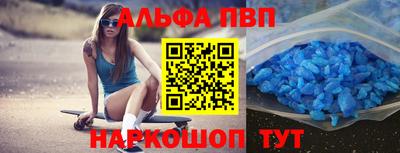 кокаин перу Камышлов