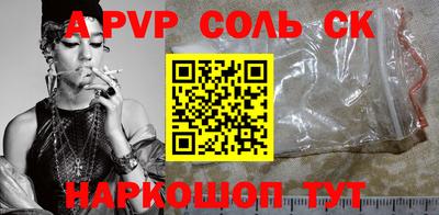 героин Канаш