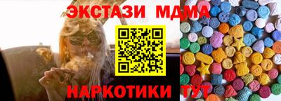 ECSTASY Кандалакша