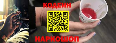 героин Канаш