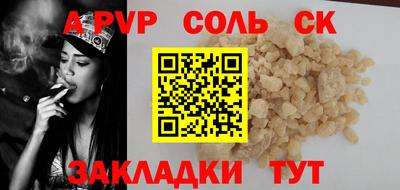 ECSTASY Кандалакша