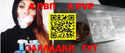 кокаин перу Камышлов