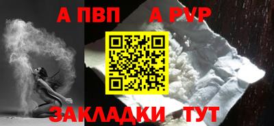 кокаин перу Камышлов