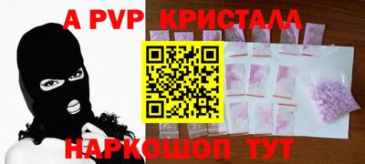 кокаин перу Камышлов