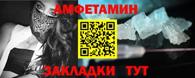 кокаин перу Камышлов