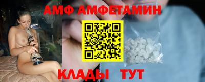 кокаин перу Камышлов
