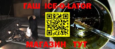 героин Канаш