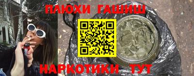кокаин перу Камышлов