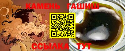 кокаин перу Камышлов