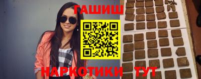 героин Канаш