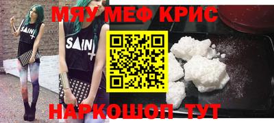 кокаин перу Камышлов