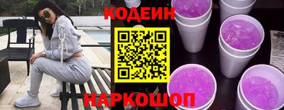 героин Канаш
