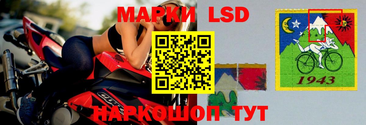ЛСД экстази ecstasy  Вход с VPN  Кубинка  LSD-25 экстази ecstasy 