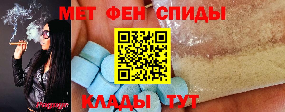 Кубинка  Первитин мет  Вход с VPN 