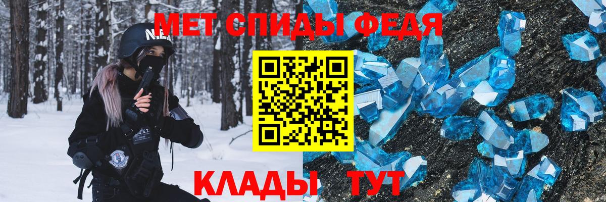 Первитин кристалл Кубинка