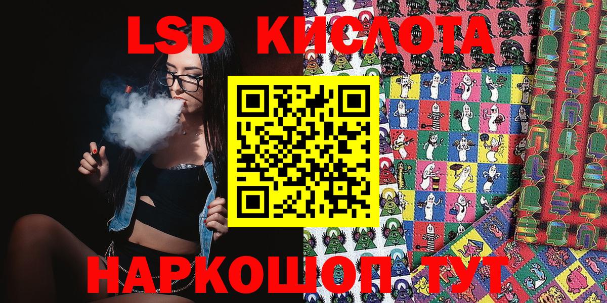 Марки NBOMe 1,8мг Кубинка